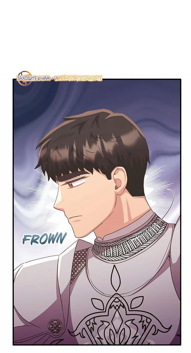 Манга Лишь к ней маркиз добр - Глава 88 Страница 39