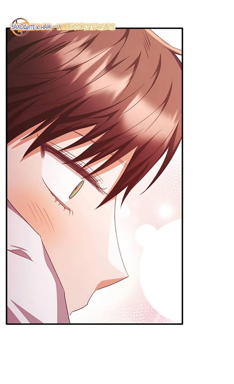 Манга Лишь к ней маркиз добр - Глава 90 Страница 13