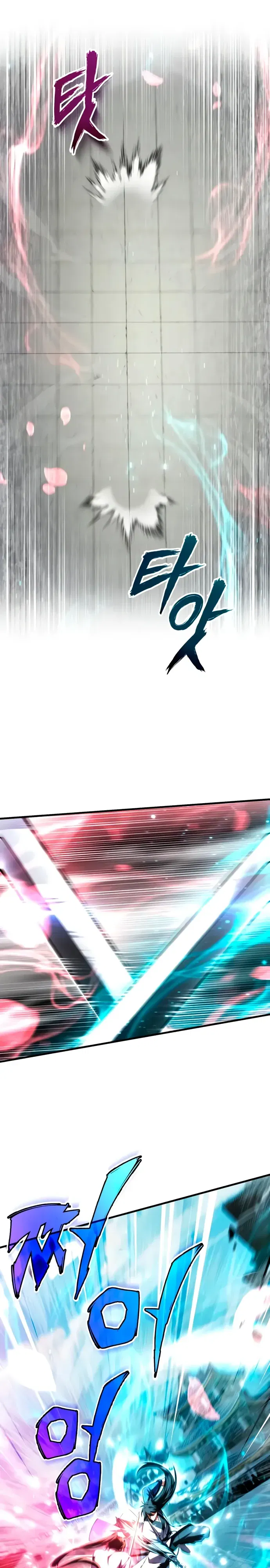 Манга Лучший наставник - Глава 145 Страница 16