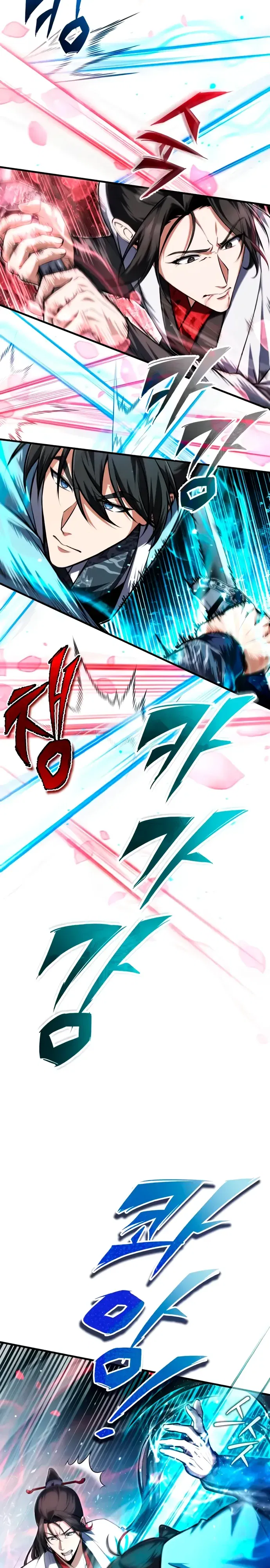 Манга Лучший наставник - Глава 145 Страница 18