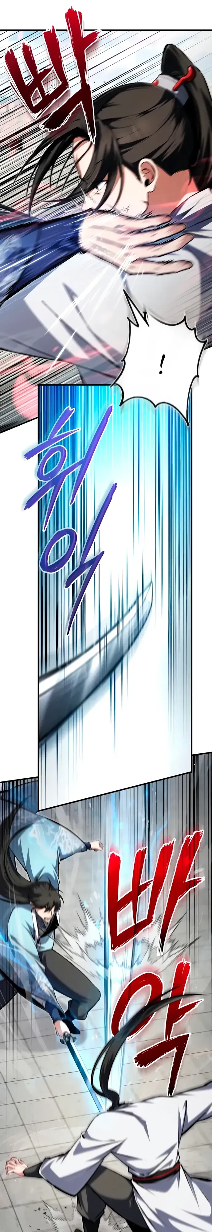 Манга Лучший наставник - Глава 145 Страница 6