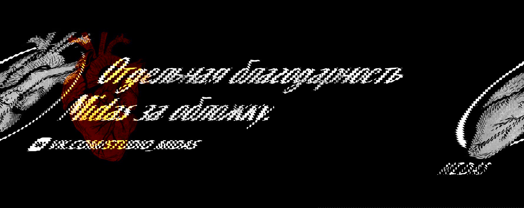 Манга Лучший наставник - Глава 3 Страница 15