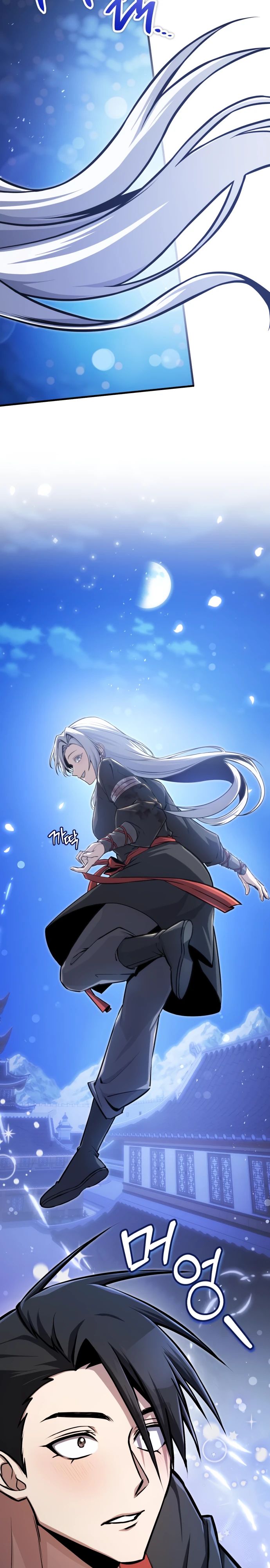 Манга Лучший наставник - Глава 133 Страница 19