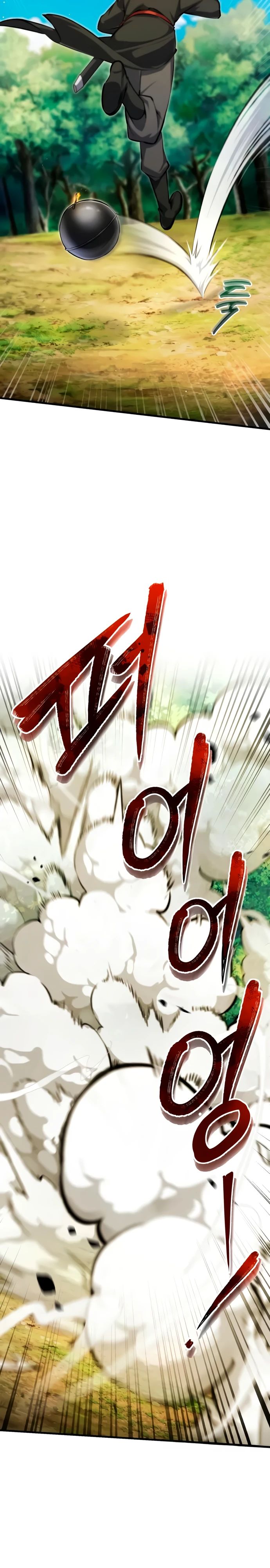 Манга Лучший наставник - Глава 136 Страница 8