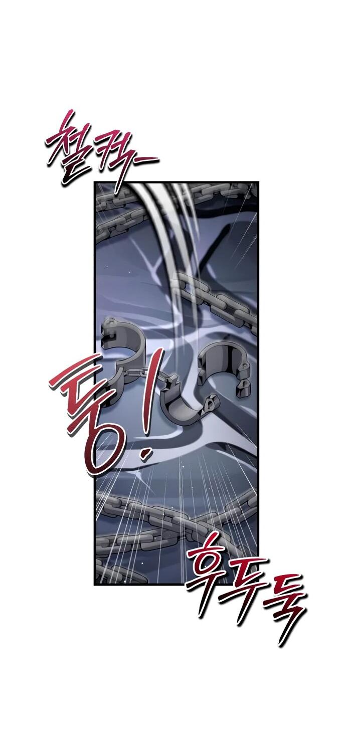 Манга Лучший наставник - Глава 137 Страница 41