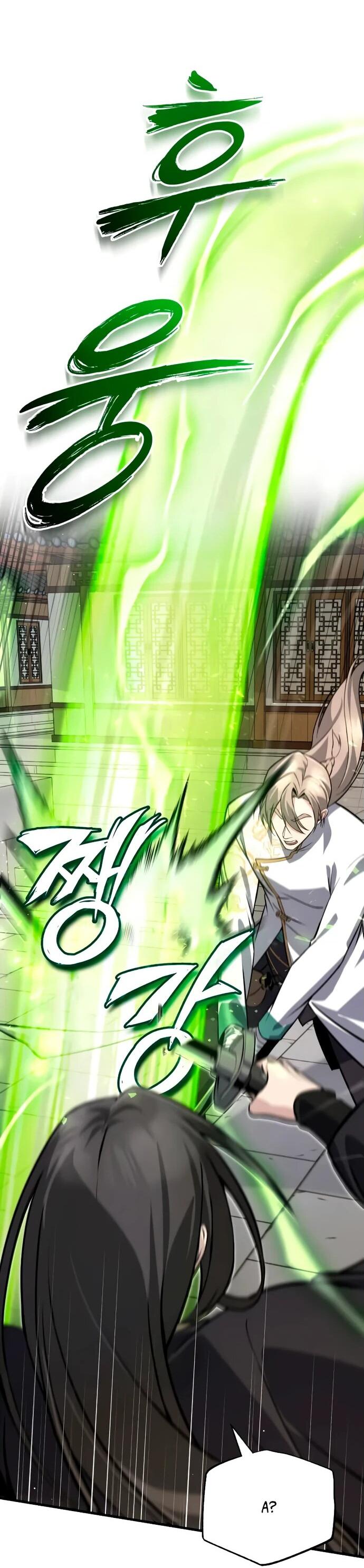 Манга Лучший наставник - Глава 137 Страница 21