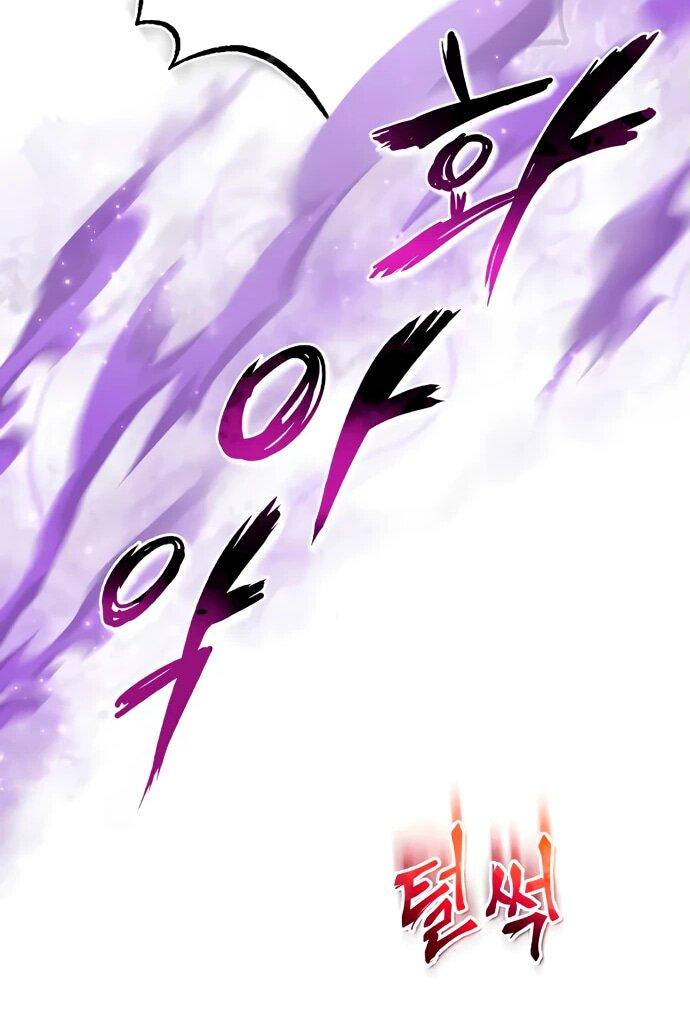 Манга Лучший наставник - Глава 137 Страница 25