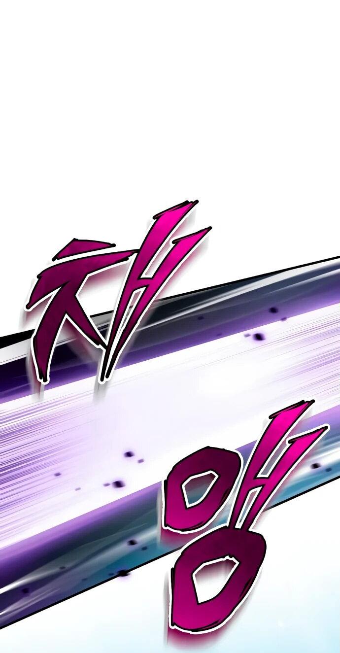 Манга Лучший наставник - Глава 137 Страница 27