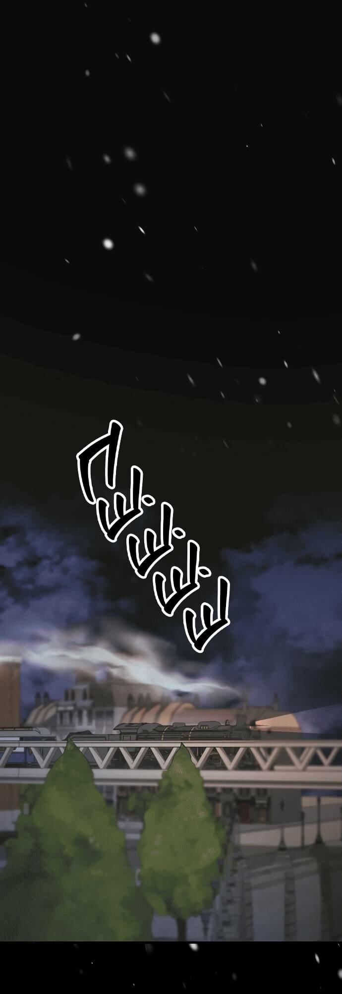 Манга Проблемный принц - Глава 124 Страница 2