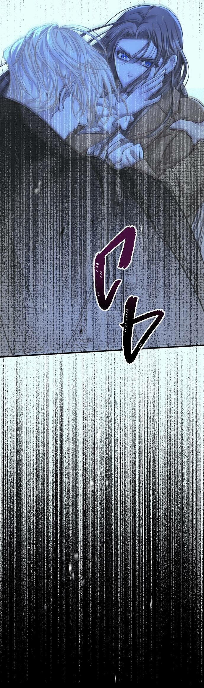 Манга Проблемный принц - Глава 124 Страница 99