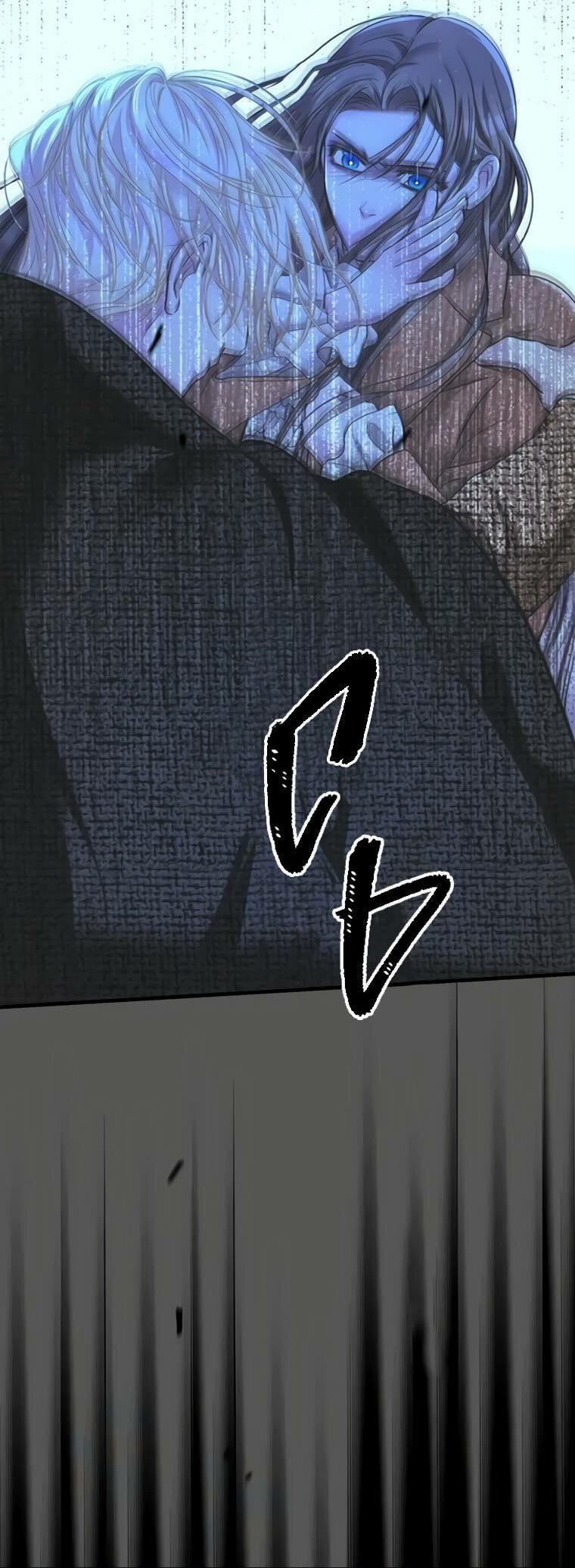 Манга Проблемный принц - Глава 125 Страница 3