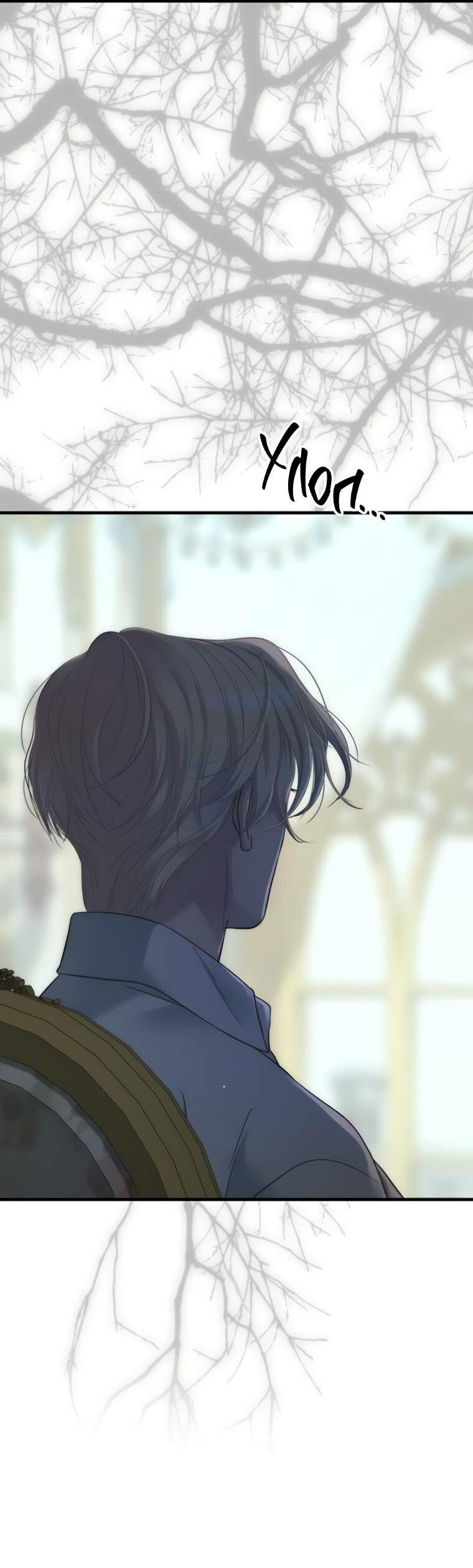 Манга Проблемный принц - Глава 125 Страница 53