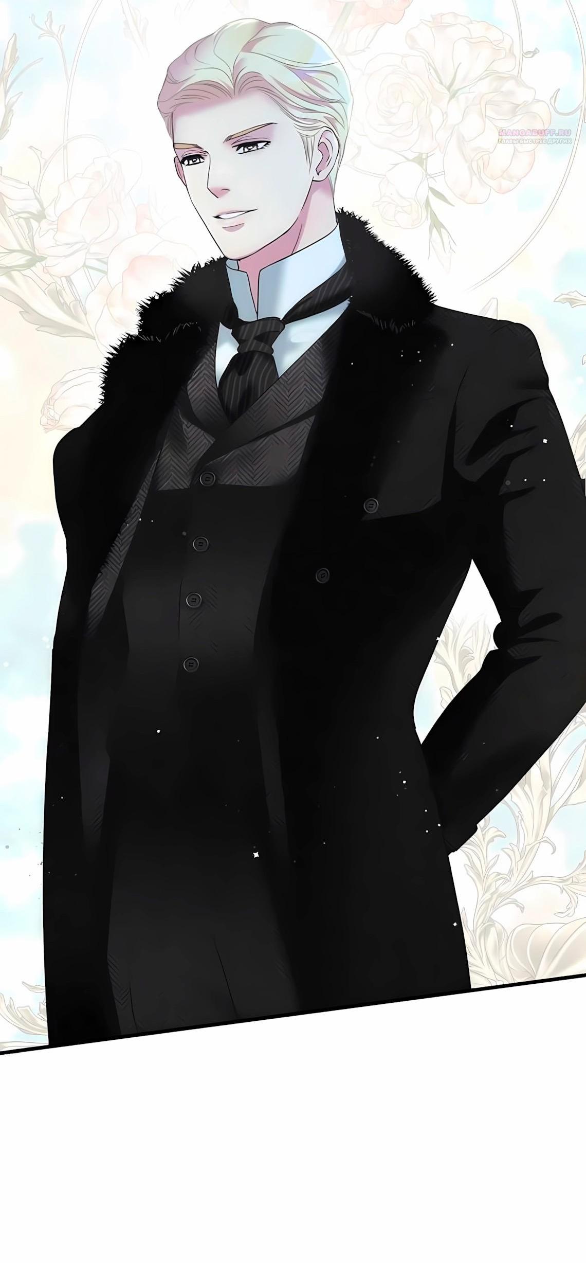 Манга Проблемный принц - Глава 127 Страница 58