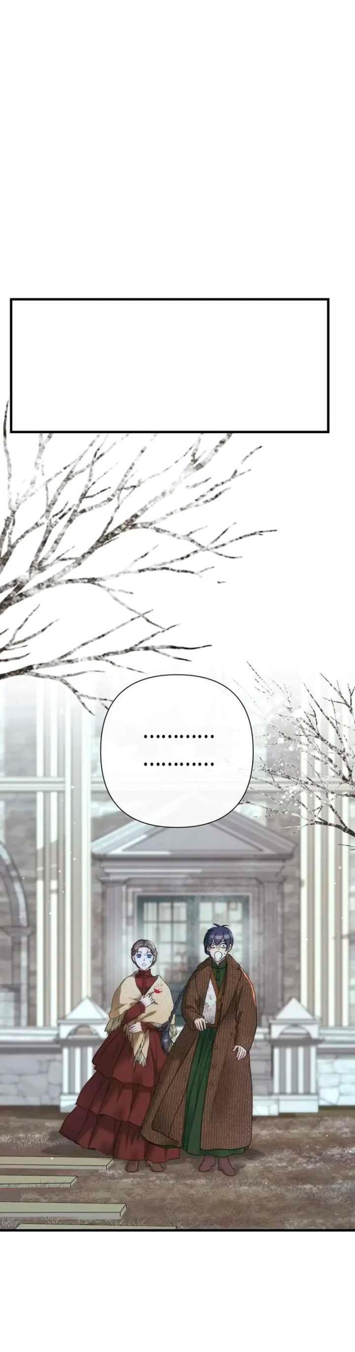 Манга Проблемный принц - Глава 126 Страница 66