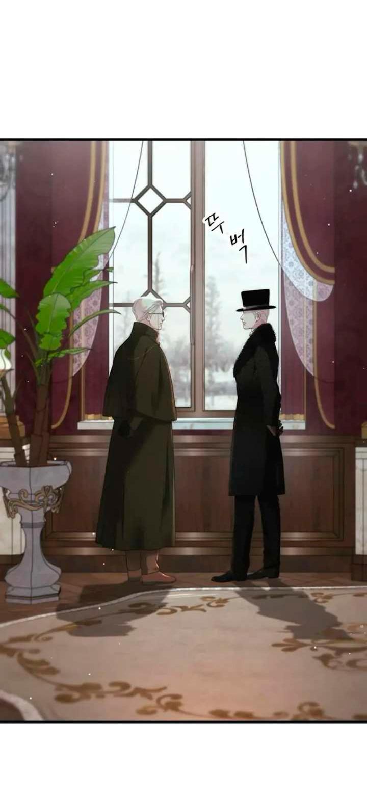 Манга Проблемный принц - Глава 126 Страница 41