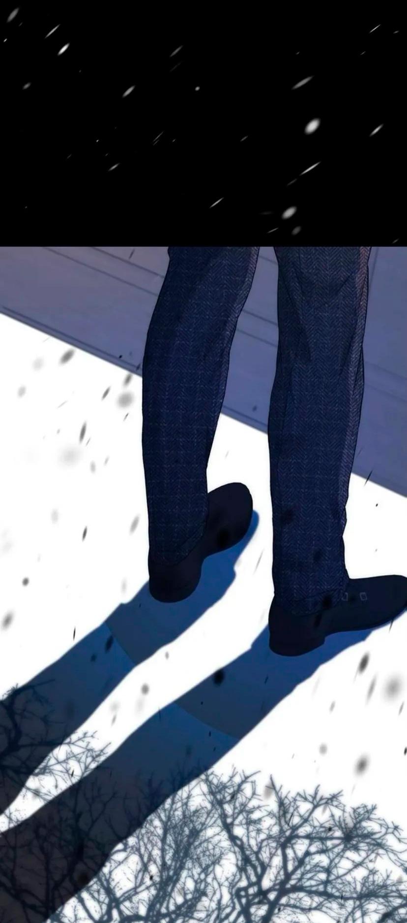 Манга Проблемный принц - Глава 133 Страница 51