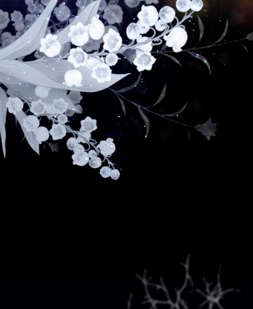 Манга Проблемный принц - Глава 134 Страница 13