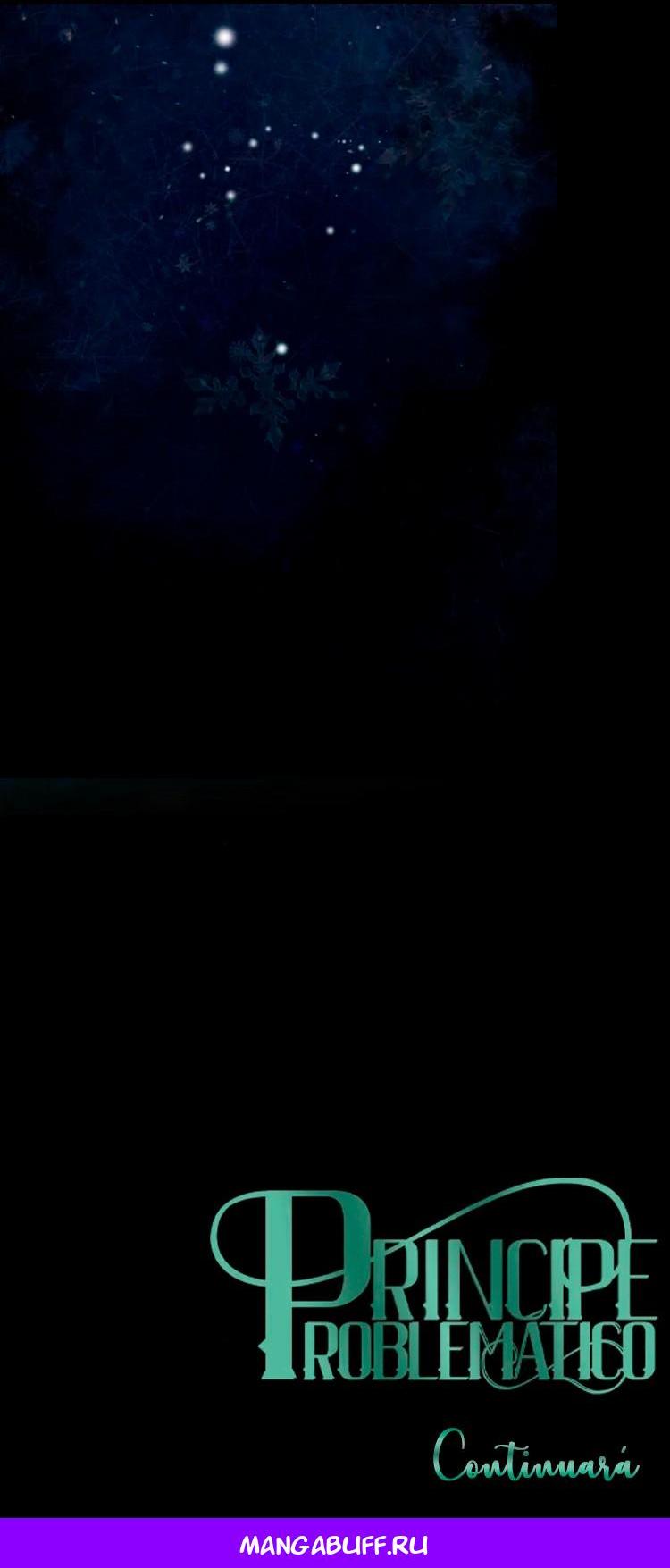 Манга Проблемный принц - Глава 138 Страница 51