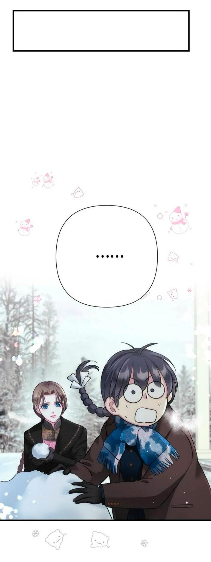 Манга Проблемный принц - Глава 140 Страница 35