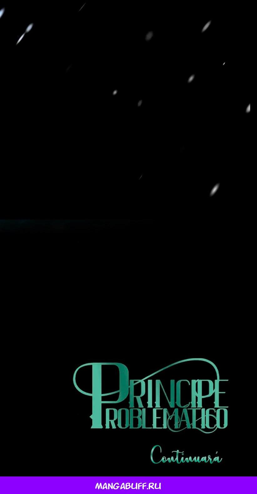 Манга Проблемный принц - Глава 139 Страница 83