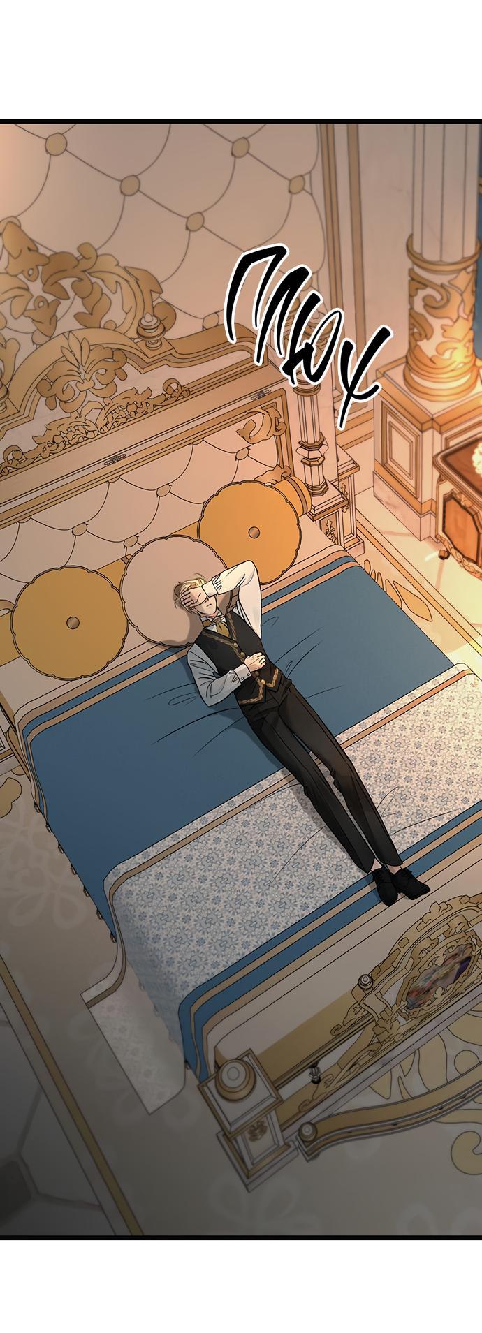 Манга Проблемный принц - Глава 46 Страница 33