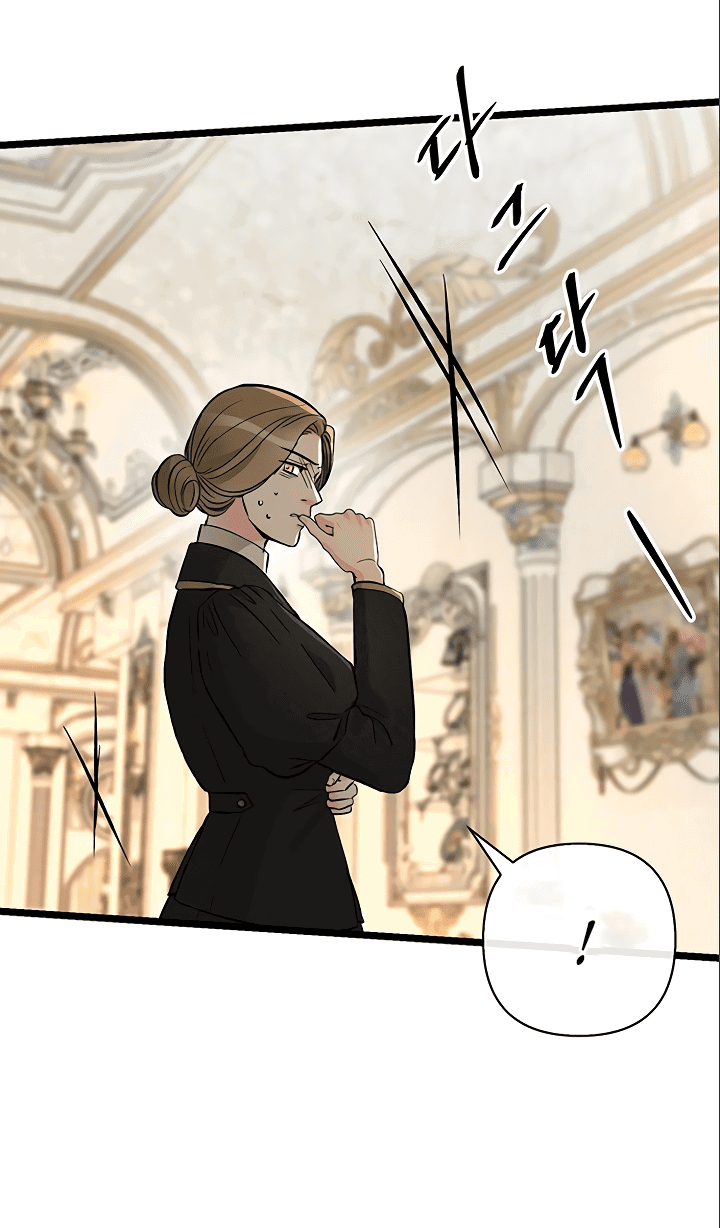 Манга Проблемный принц - Глава 51 Страница 41