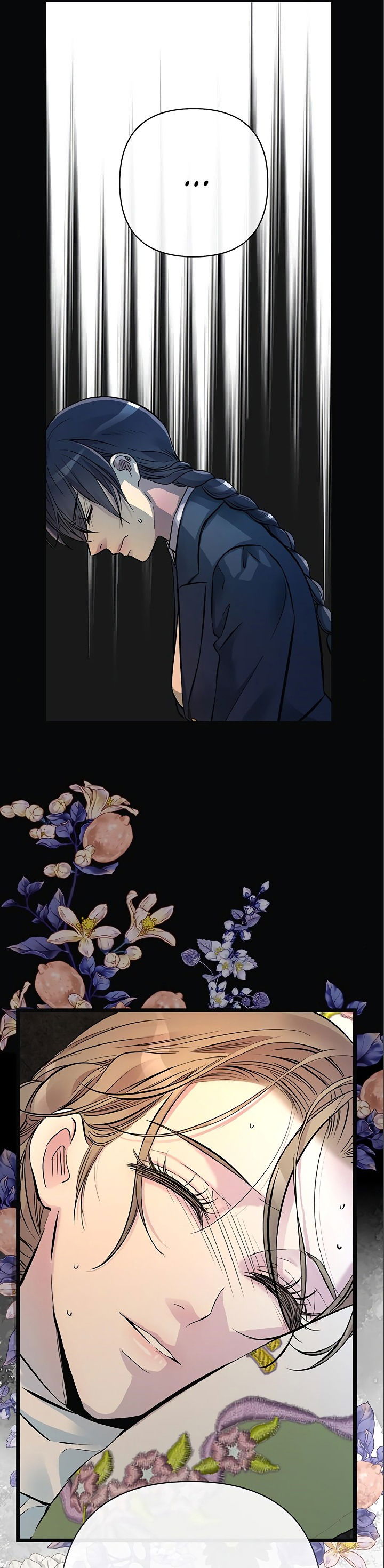 Манга Проблемный принц - Глава 51 Страница 21