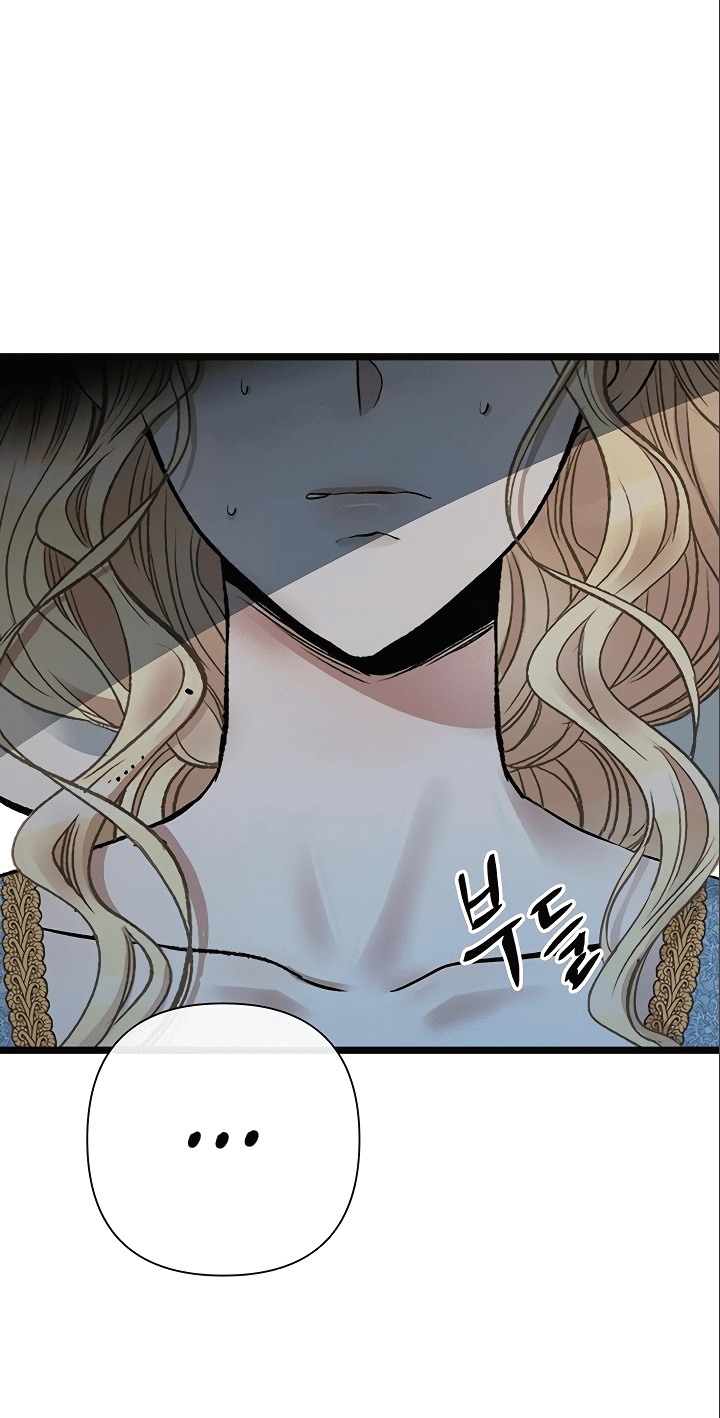 Манга Проблемный принц - Глава 50 Страница 70