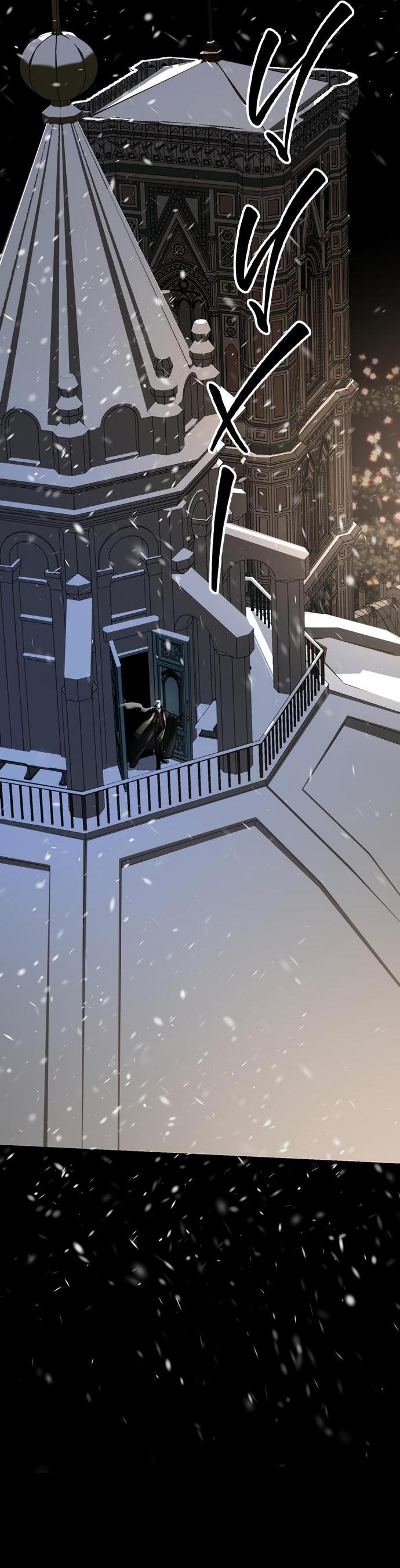 Манга Проблемный принц - Глава 56 Страница 67