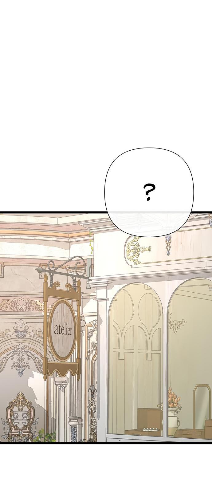 Манга Проблемный принц - Глава 60 Страница 26