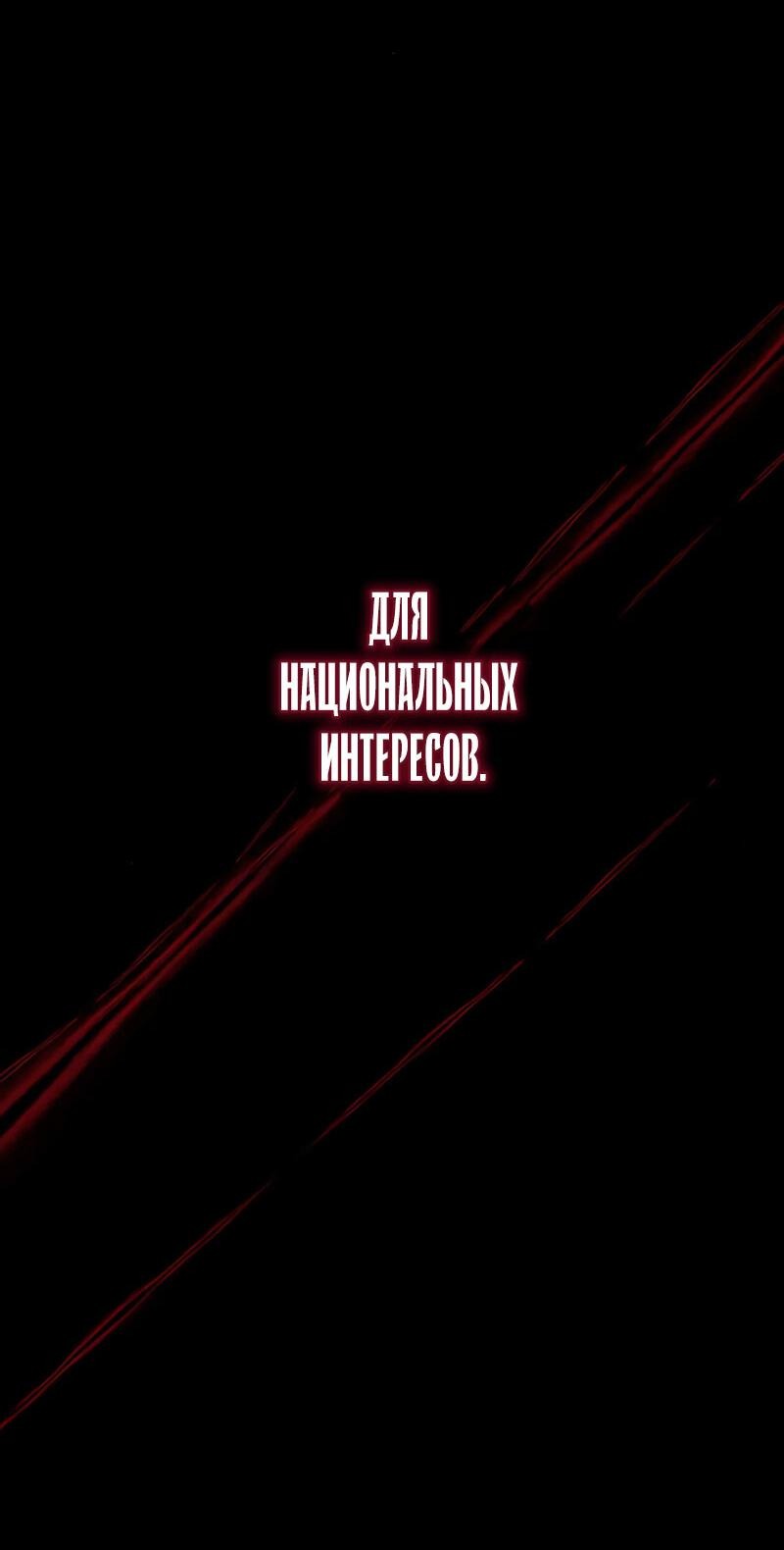 Манга Проблемный принц - Глава 104 Страница 14