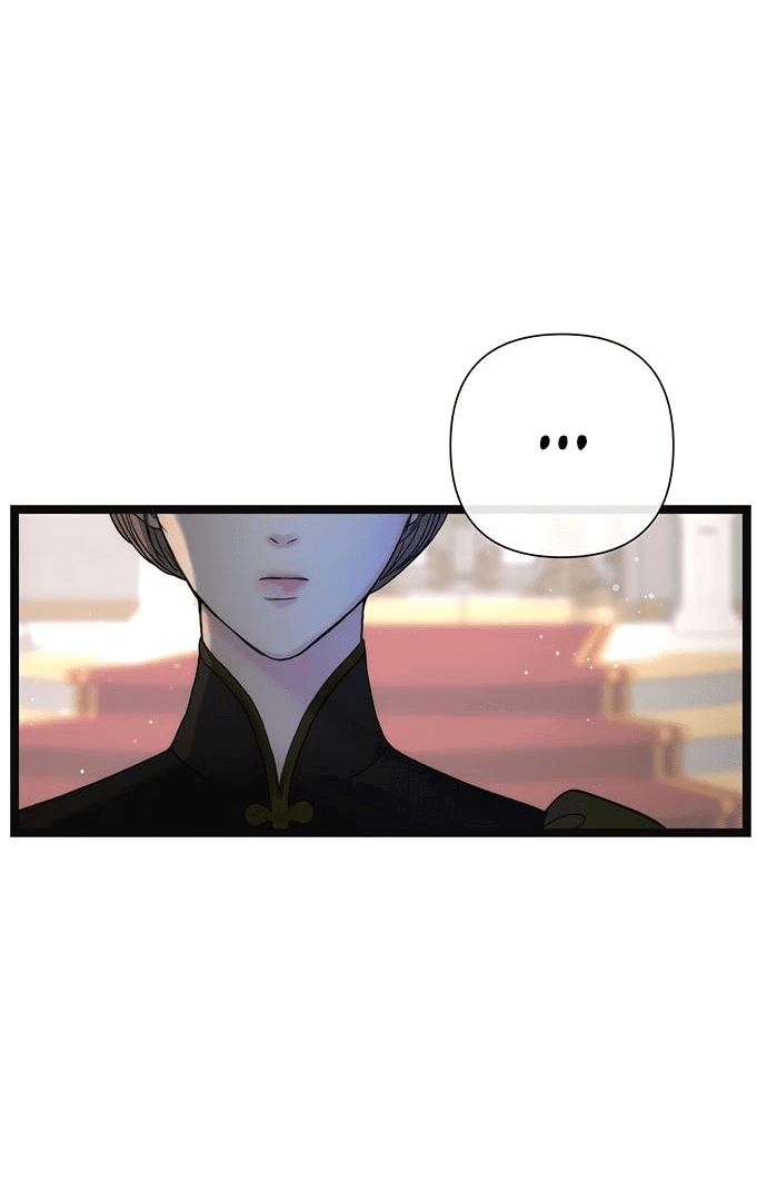 Манга Проблемный принц - Глава 113 Страница 21