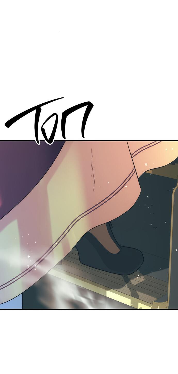 Манга Проблемный принц - Глава 115 Страница 20