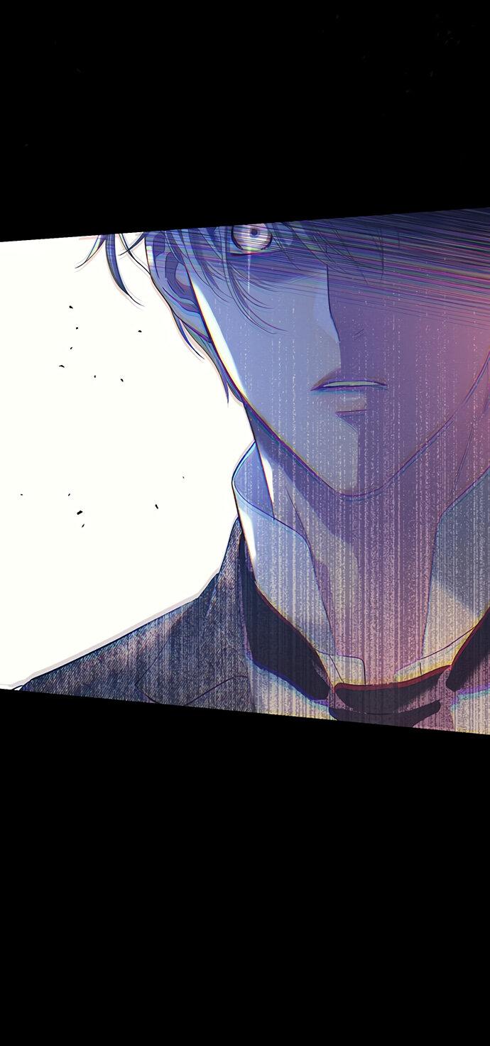 Манга Проблемный принц - Глава 115 Страница 7