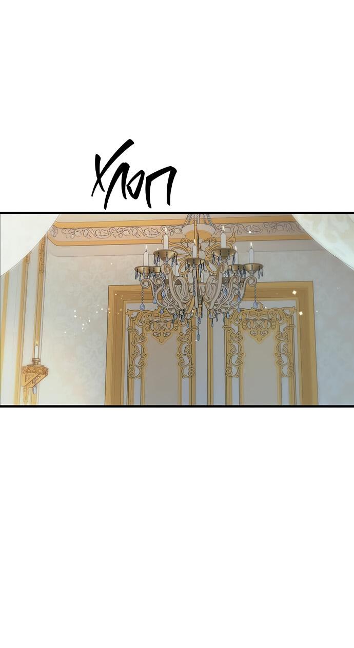 Манга Проблемный принц - Глава 115 Страница 31