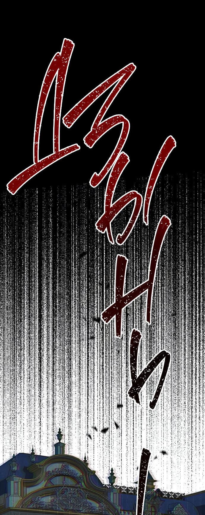 Манга Проблемный принц - Глава 115 Страница 13