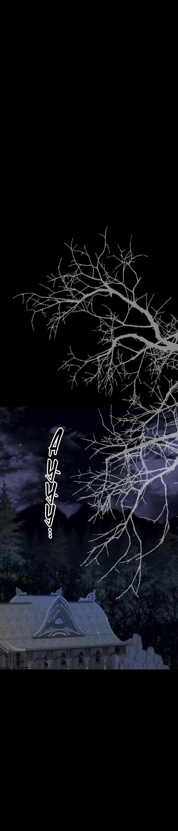 Манга Проблемный принц - Глава 122 Страница 52