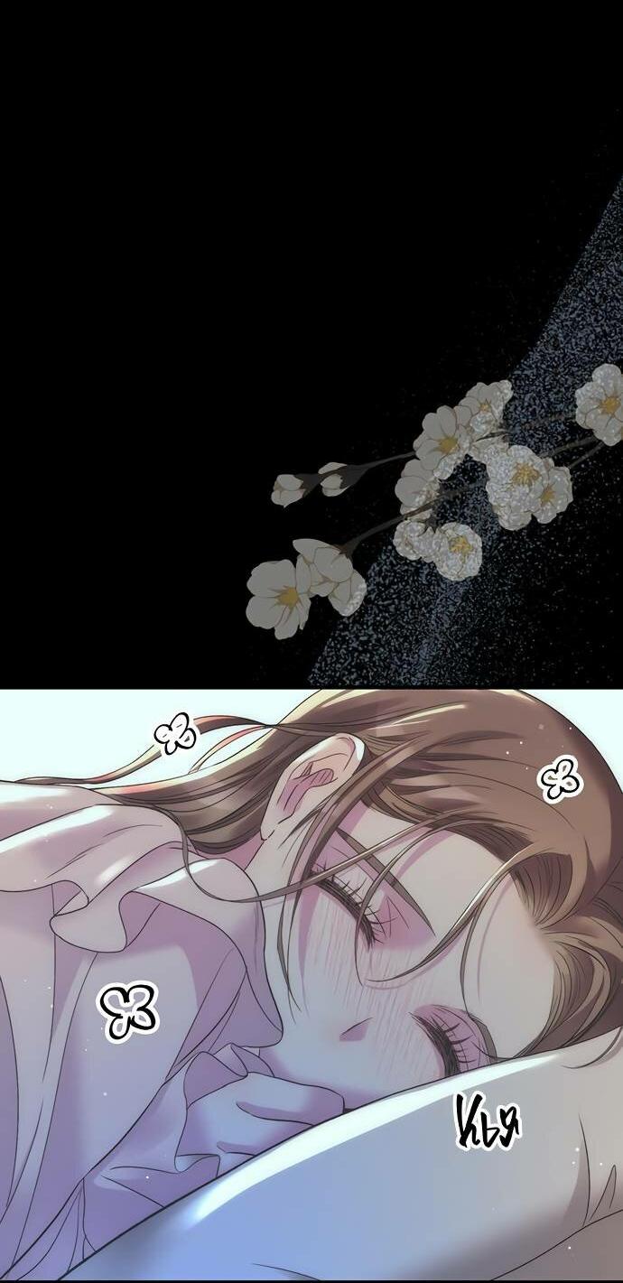 Манга Проблемный принц - Глава 122 Страница 67