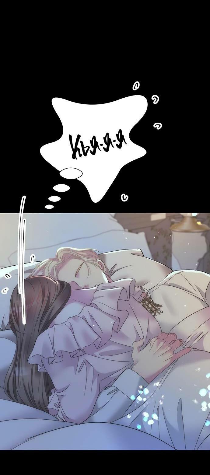 Манга Проблемный принц - Глава 122 Страница 71