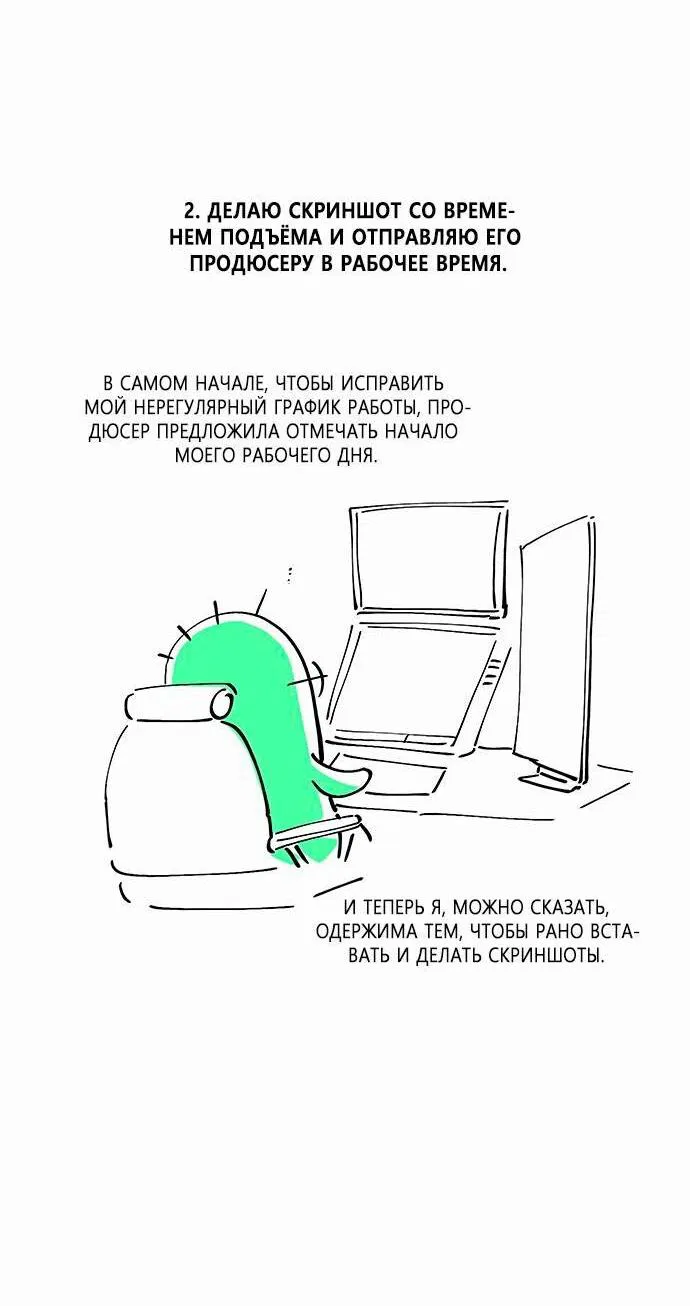 Манга Проблемный принц - Глава 123.5 Страница 33