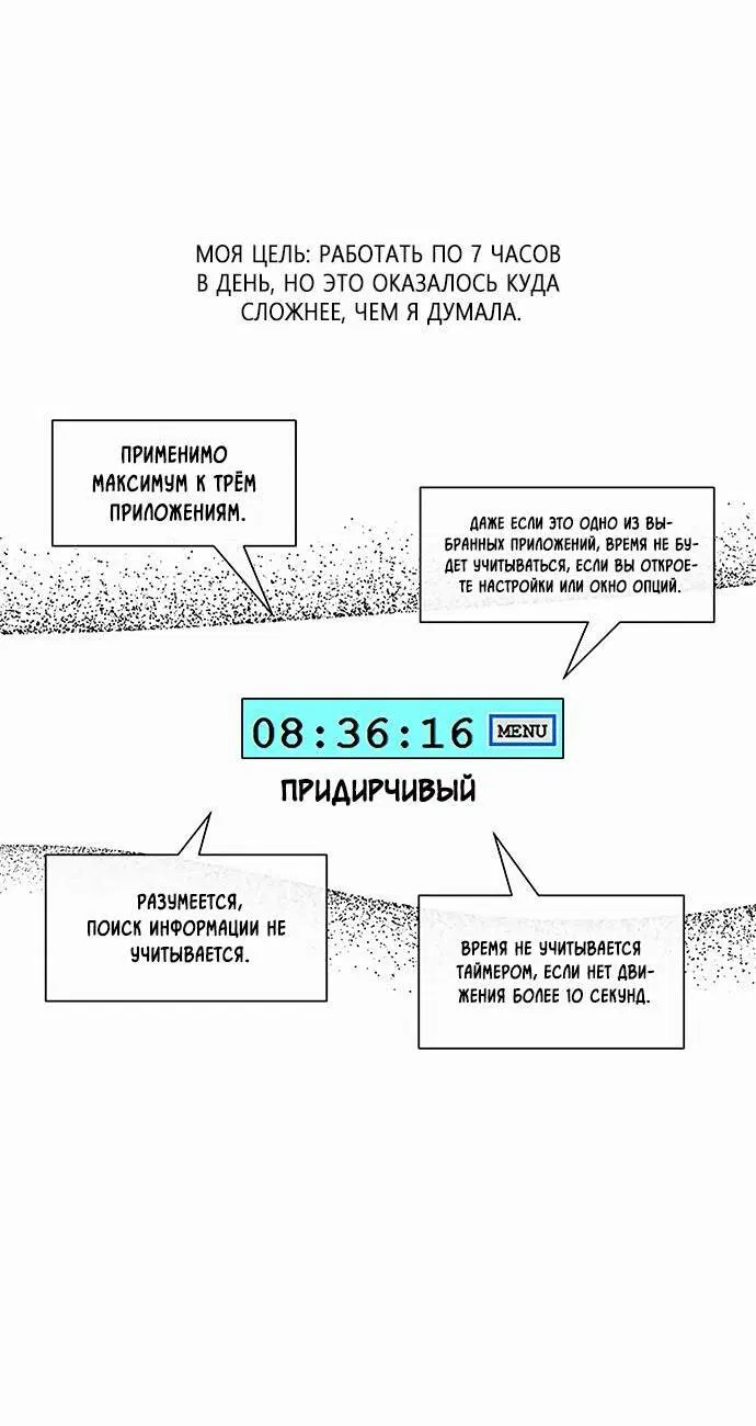 Манга Проблемный принц - Глава 123.5 Страница 36