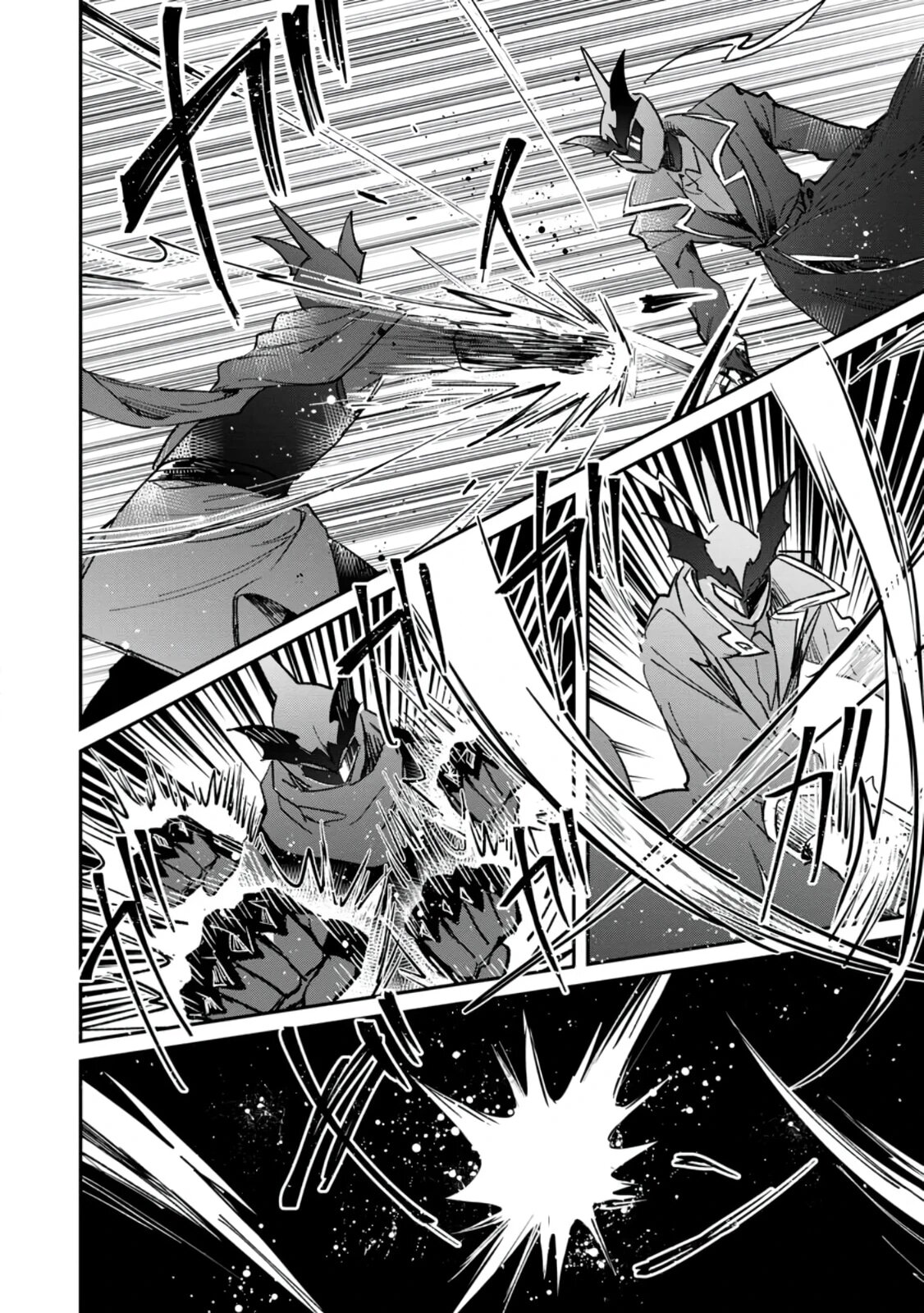 Манга В команде героя была милая девушка, так что я признался ей - Глава 52.3 Страница 4