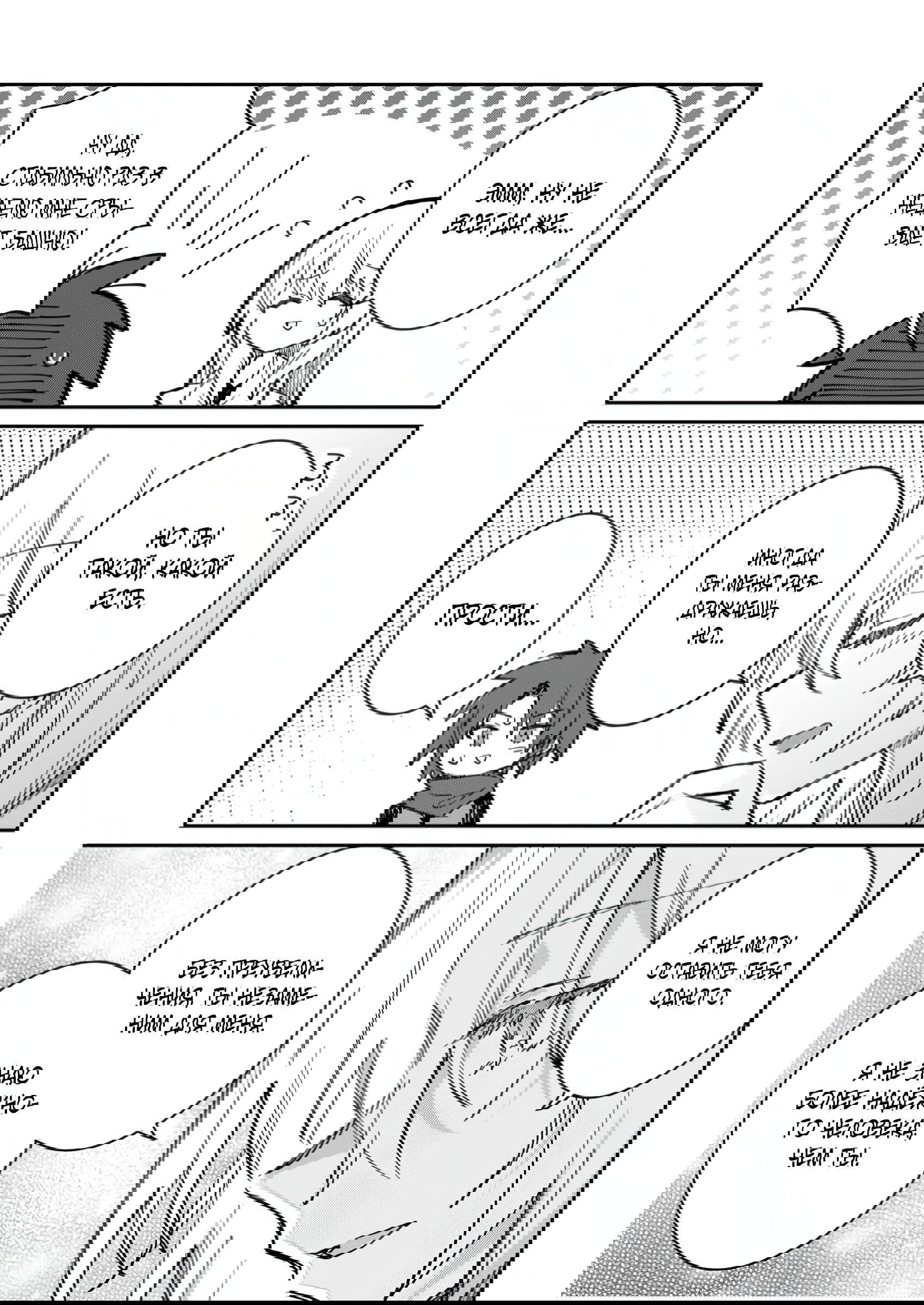 Манга В команде героя была милая девушка, так что я признался ей - Глава 55.2 Страница 8