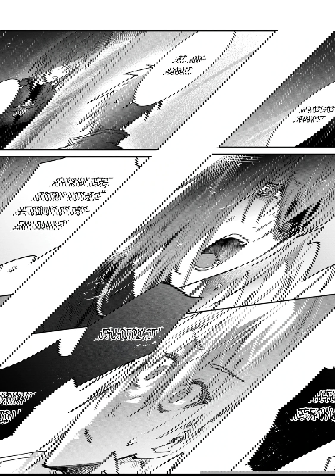 Манга В команде героя была милая девушка, так что я признался ей - Глава 57.2 Страница 6