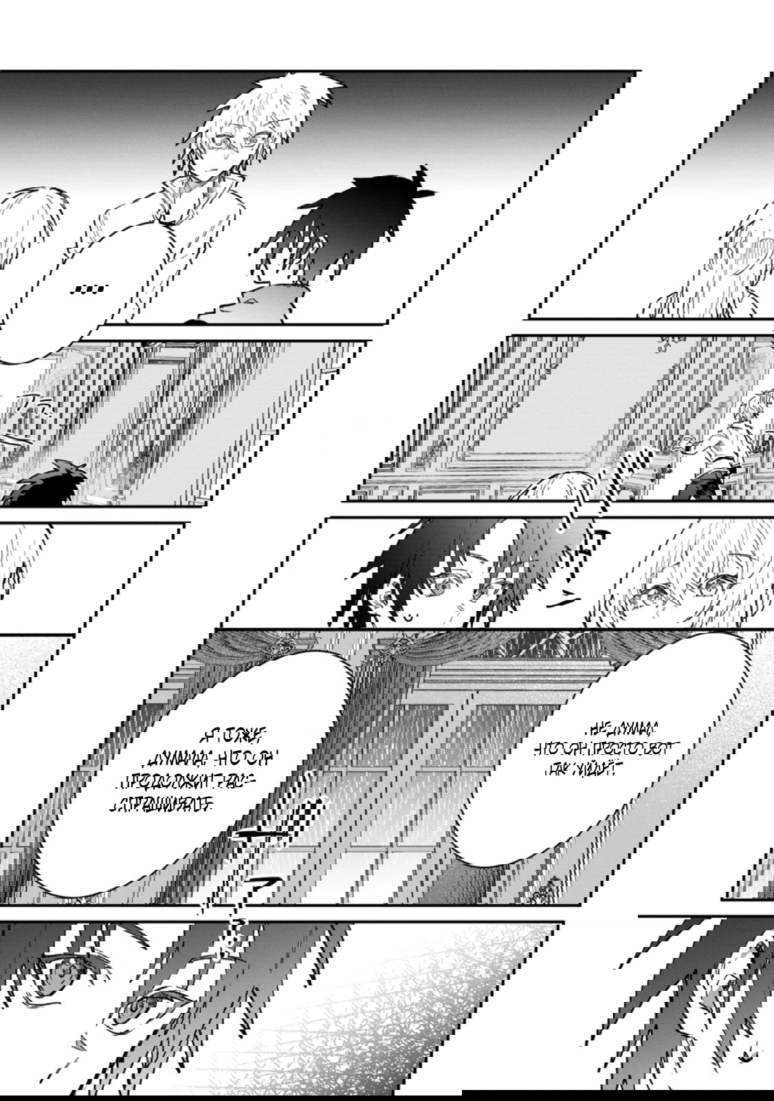 Манга В команде героя была милая девушка, так что я признался ей - Глава 57.2 Страница 2