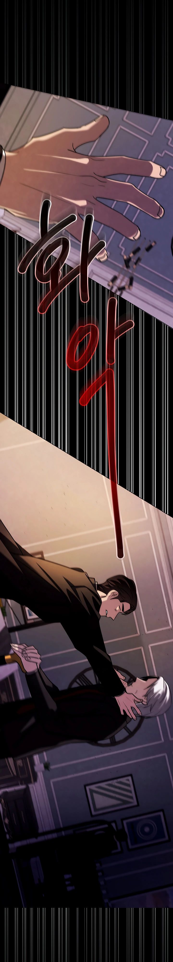 Манга Регрессия актёра - Глава 129 Страница 17