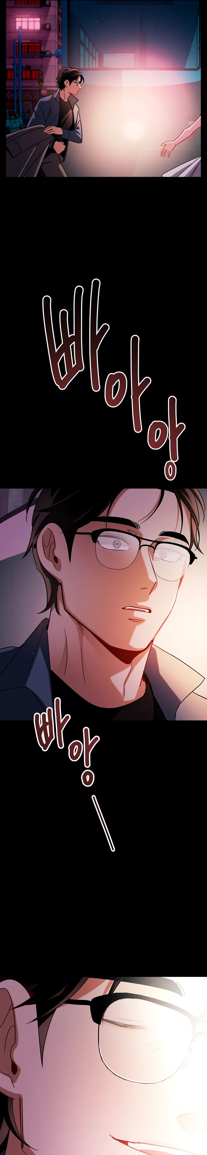 Манга Регрессия актёра - Глава 133 Страница 7