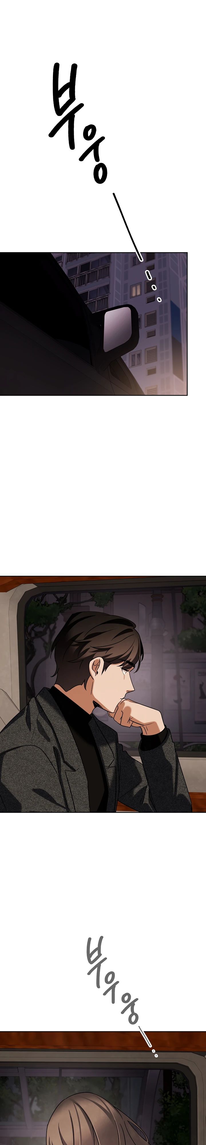 Манга Регрессия актёра - Глава 136 Страница 35