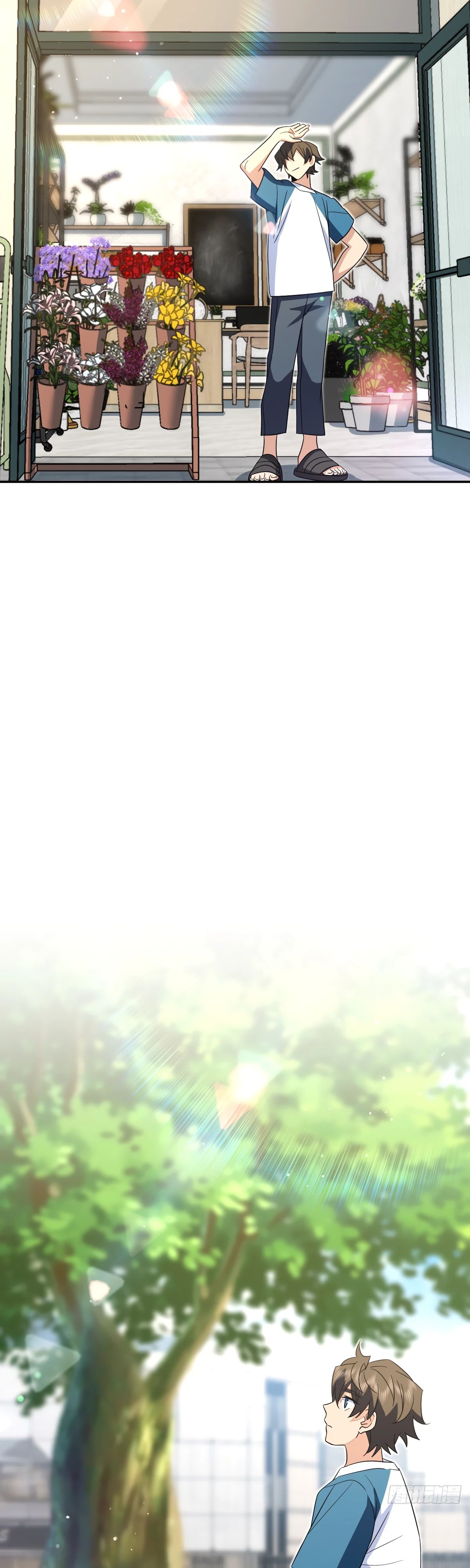 Манга Моя жена из прошлого тысячелетия - Глава 353 Страница 22