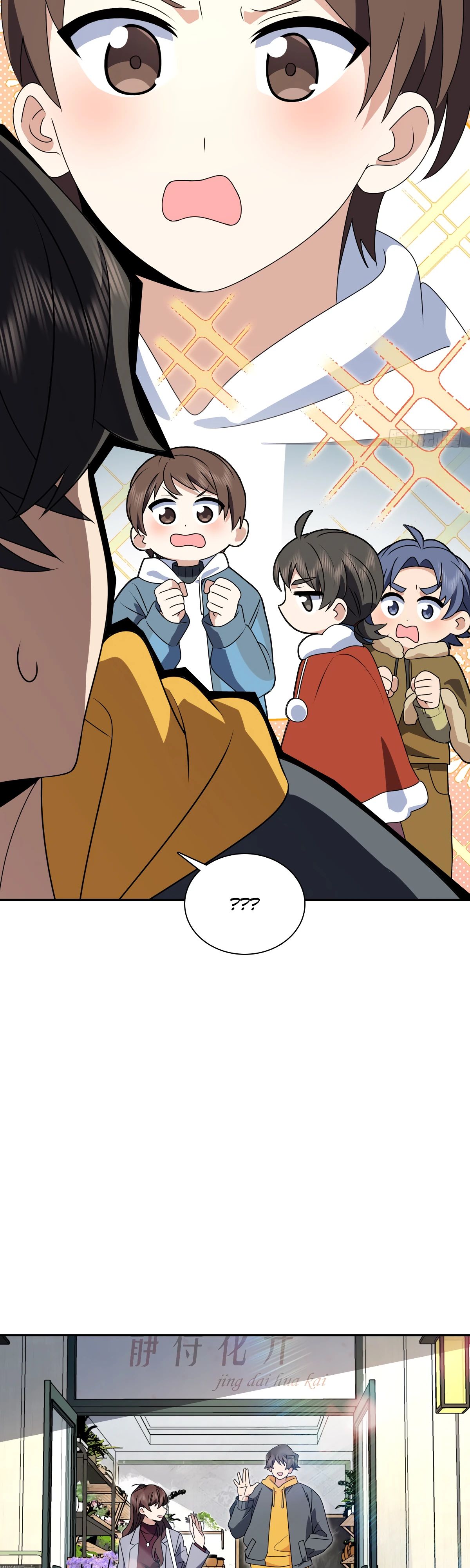 Манга Моя жена из прошлого тысячелетия - Глава 358 Страница 7